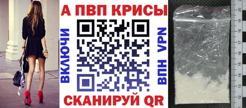 blacksprut   купить наркоту  Верея  Alpha PVP кристаллы 