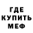 Первитин винт Aslan Aslanovic