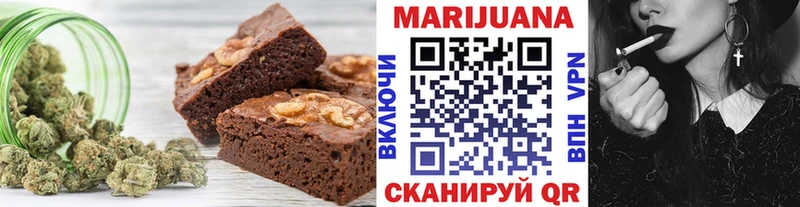 где продают Верея Печенье с ТГК марихуана