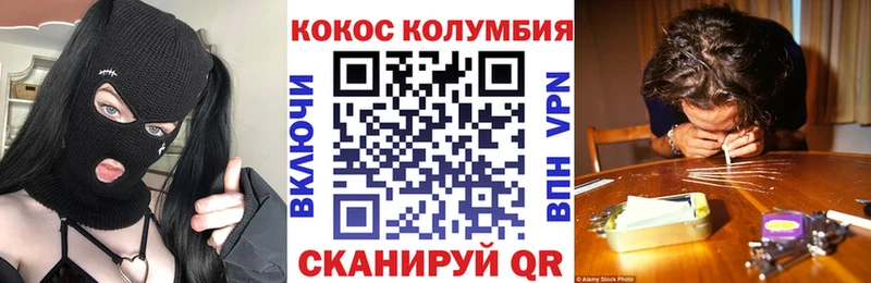ОМГ ОМГ зеркало  Верея  КОКАИН Эквадор 