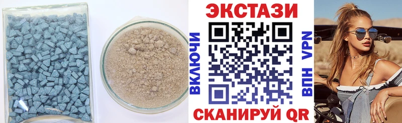 Экстази MDMA  Верея 