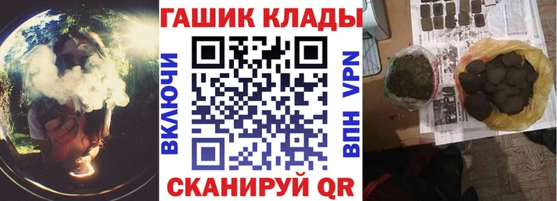 ГАШИШ Cannabis  Верея 