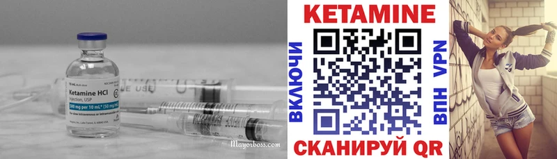 Кетамин ketamine  где можно купить наркотик  Верея 