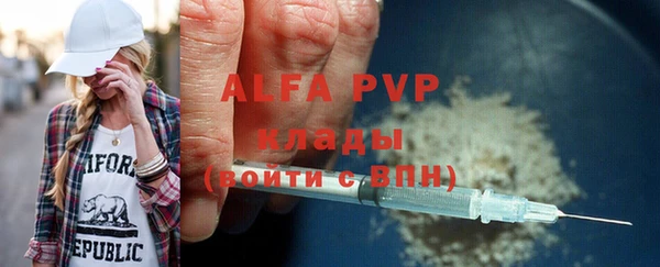прущие крисы Армянск