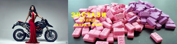 mdma Балабаново