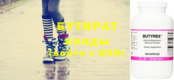 крисы Балахна