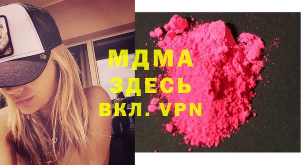 mdma Балабаново