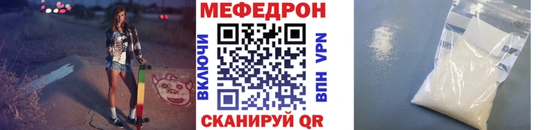 даркнет сайт  Верея  гидра сайт  Меф мяу мяу 