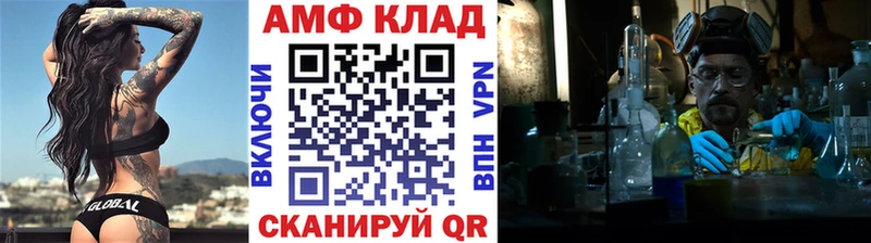 Метамфетамин Methamphetamine  Верея 