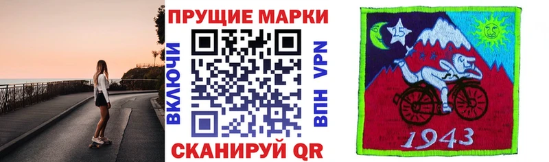 Марки 25I-NBOMe 1500мкг  купить   Верея 