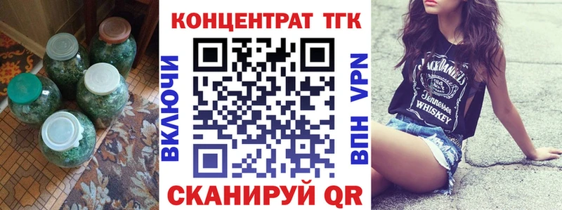 купить   Верея  Дистиллят ТГК Wax 