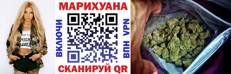 МЕГА ссылки  Верея  Бошки марихуана THC 21% 